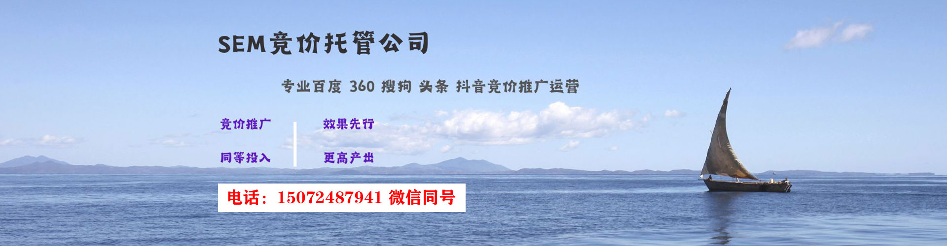 北屯百度竞价推广